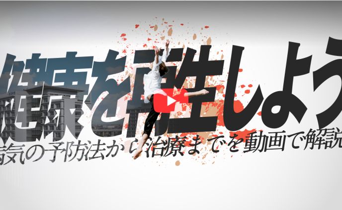 240704_YouTubeチャンネル_メインビジュアル