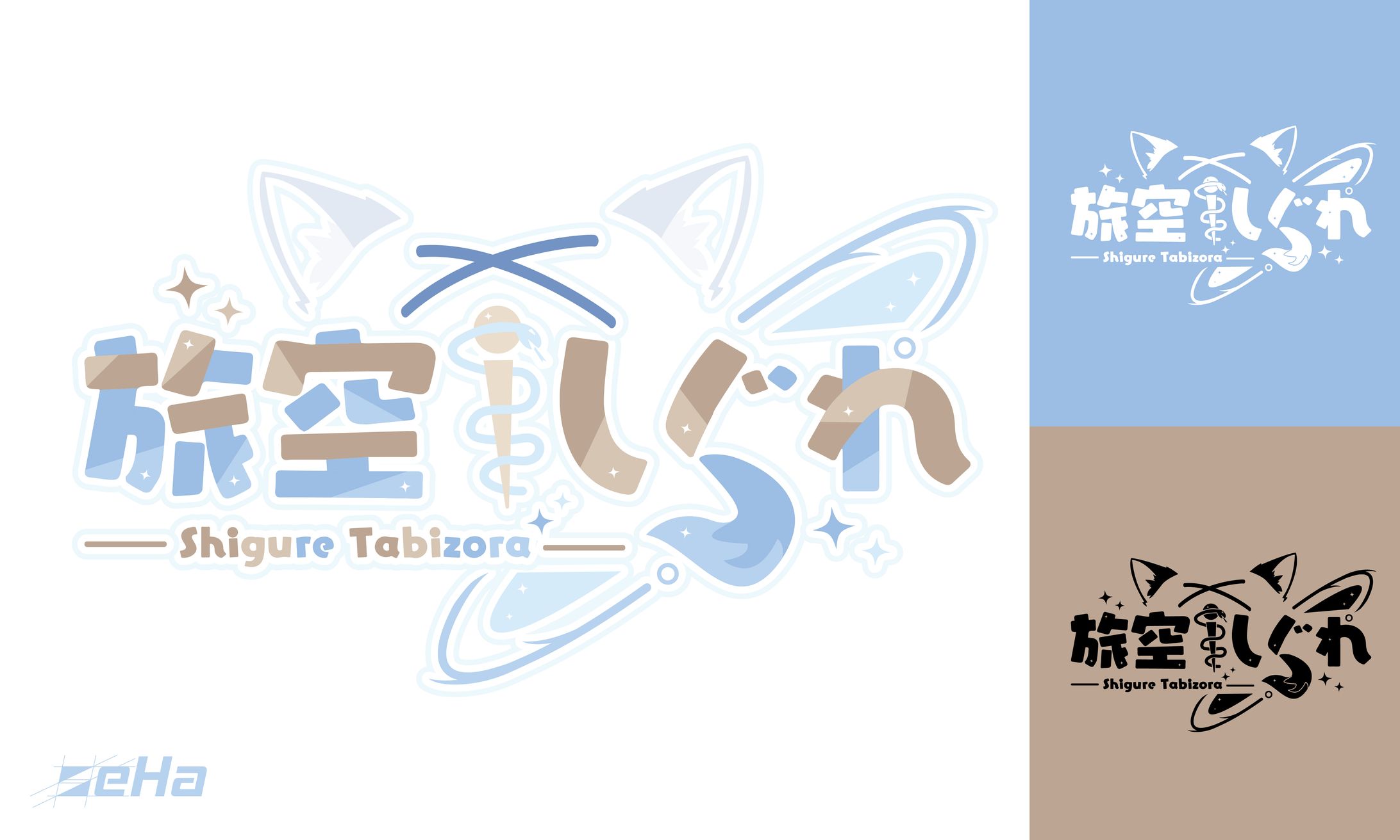 Shigure Tabizora-1