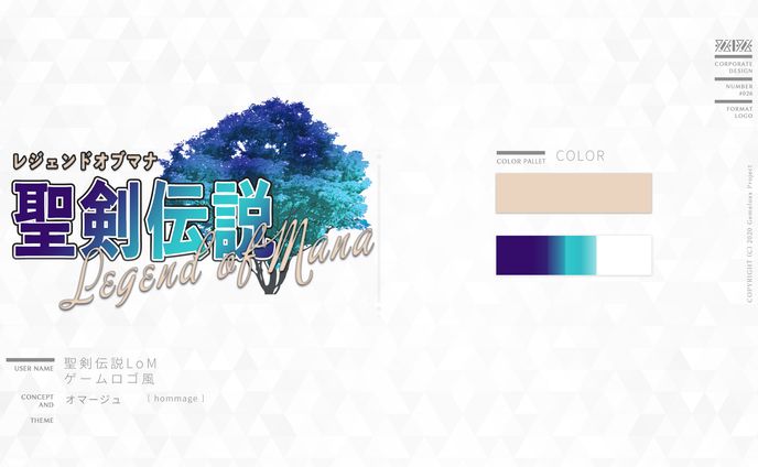 Logo-No.026 / ゲーム「聖剣伝説 Legend of Mana」