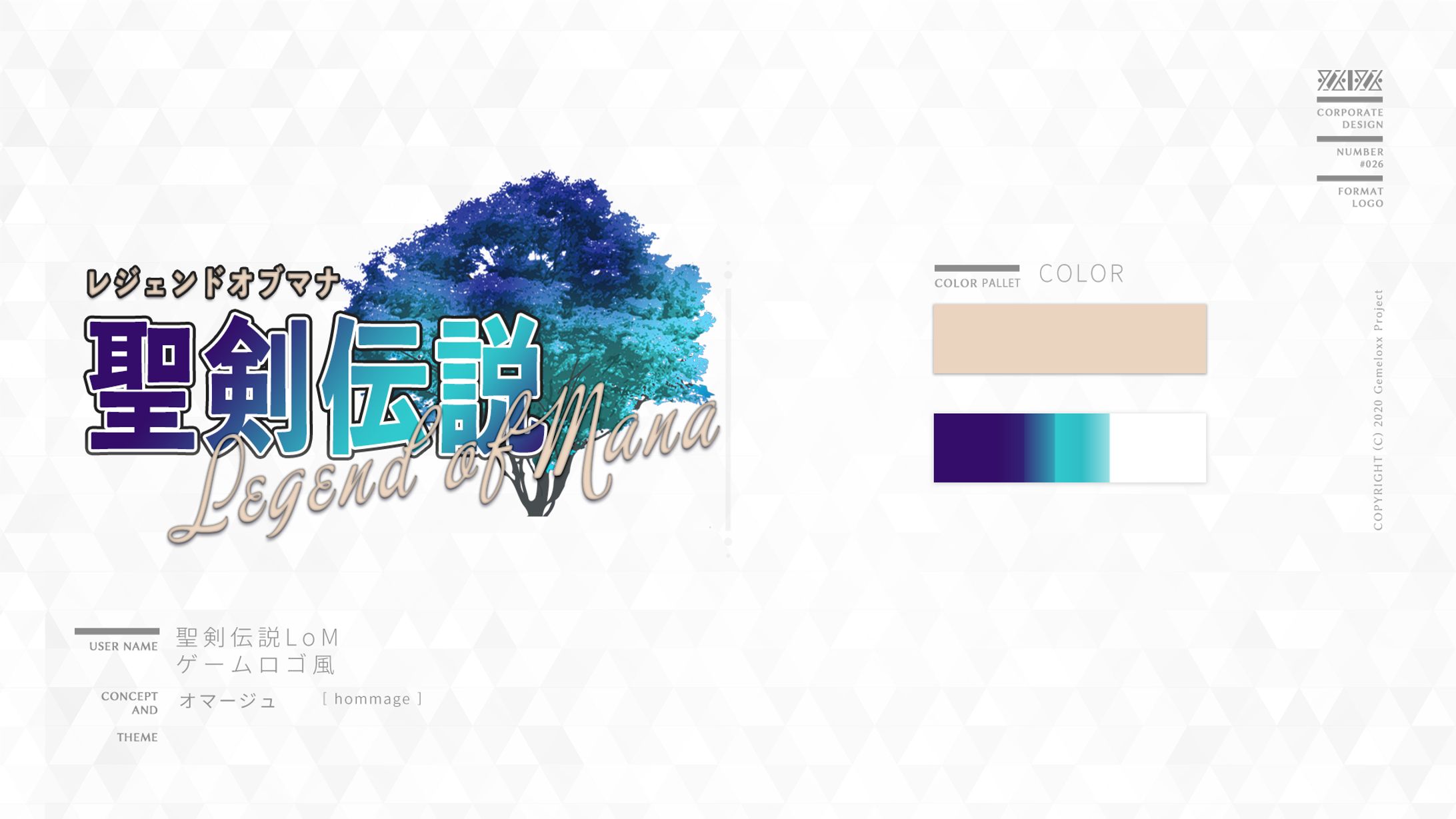 Logo-No.026 / ゲーム「聖剣伝説 Legend of Mana」-1