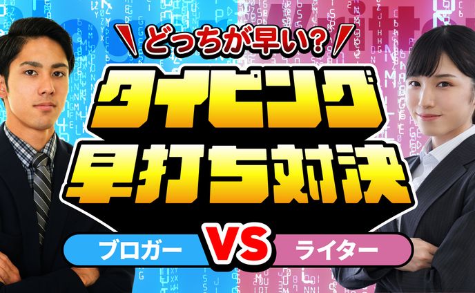 サムネイル-ビジネス系