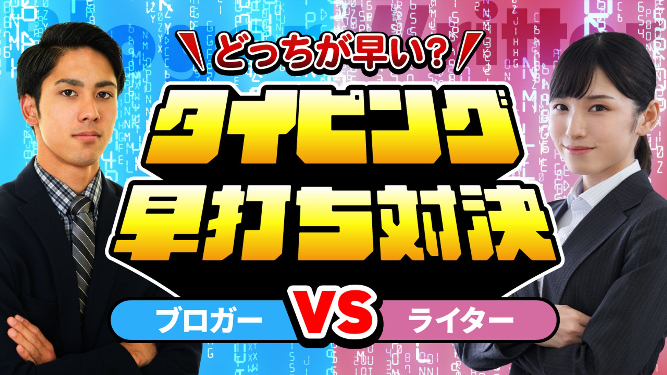 サムネイル-ビジネス系-1