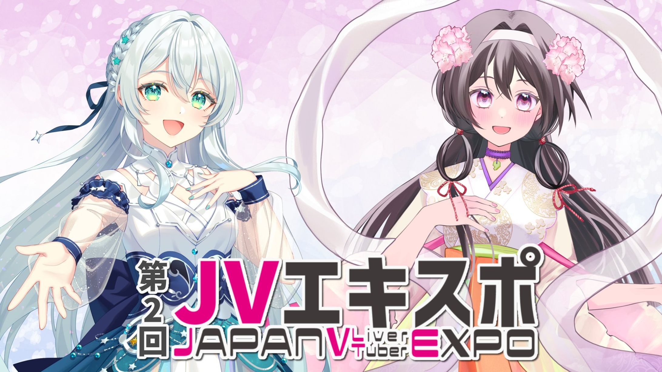 JVエキスポ  奈良県明日香村 ポスター展示-1