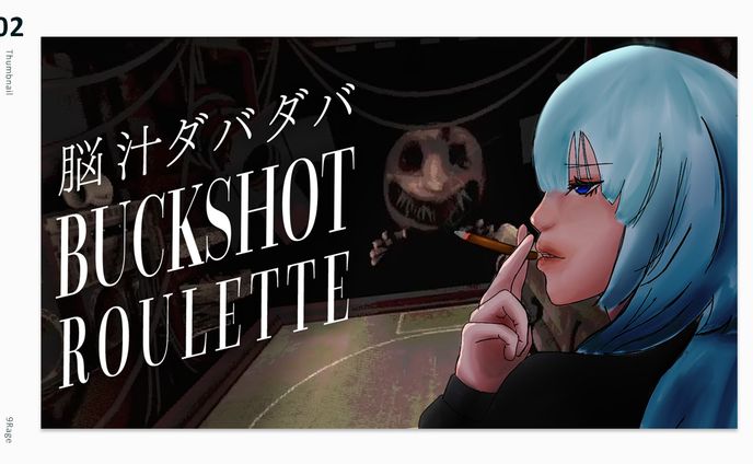 yurapi様　ゲーム配信サムネイル