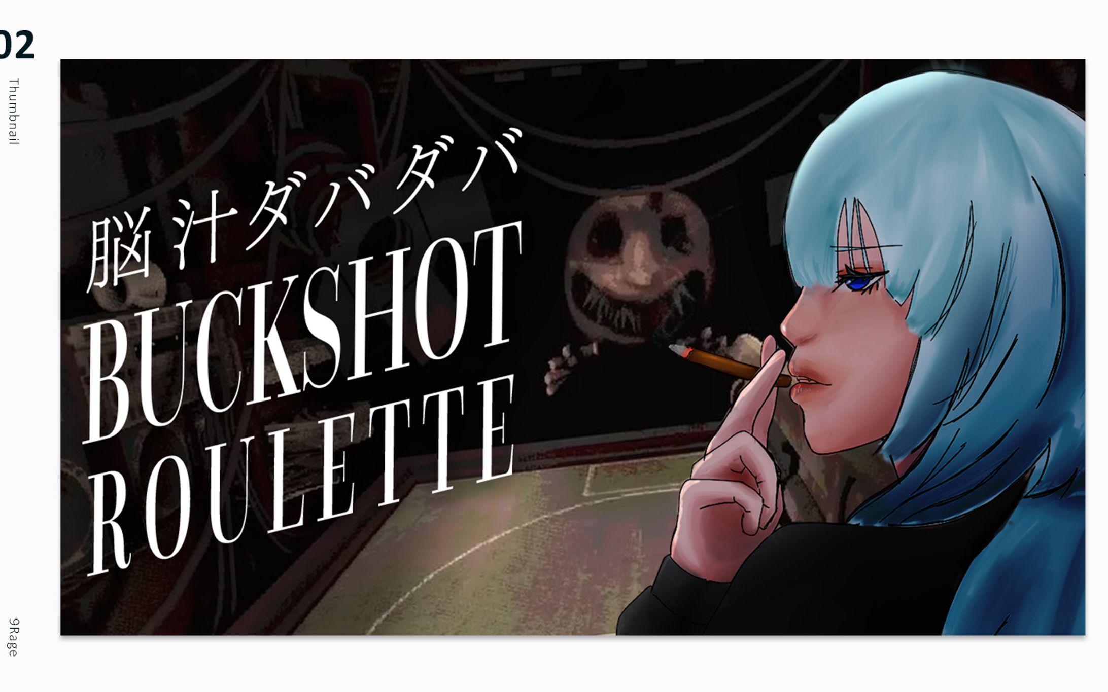 yurapi様　ゲーム配信サムネイル-1