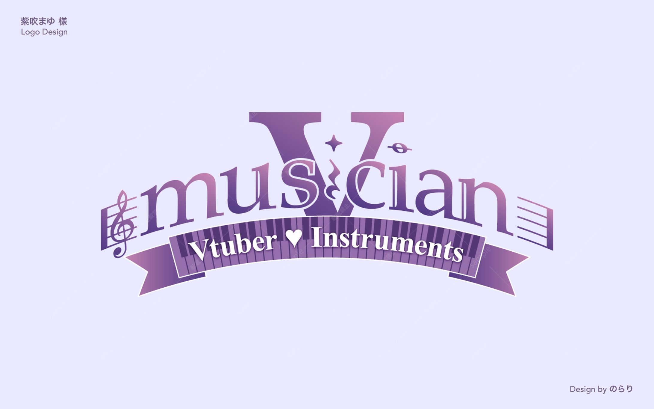 紫吹まゆ 様｜Vmusicianロゴ-1