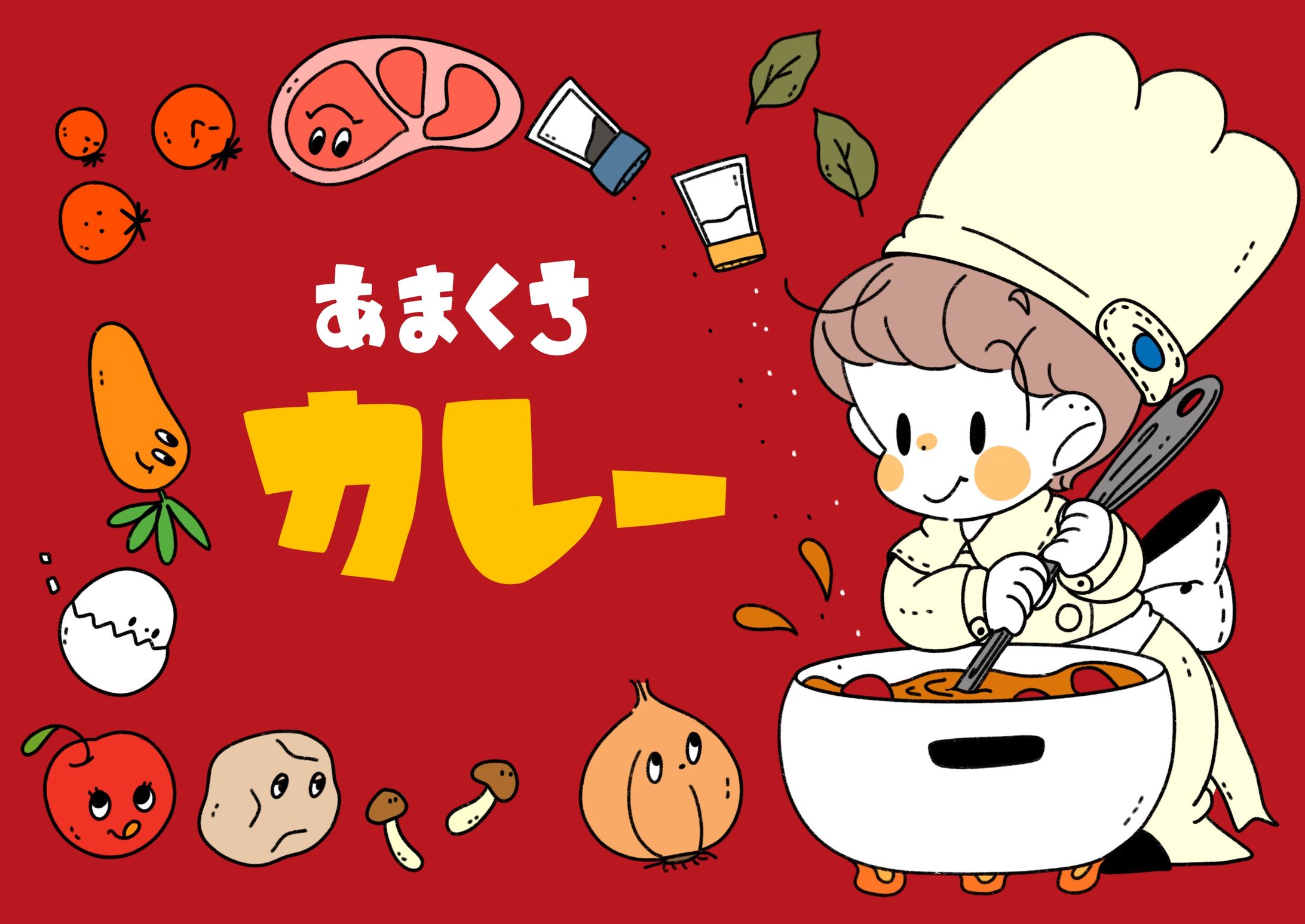 レトロとたべもの-1