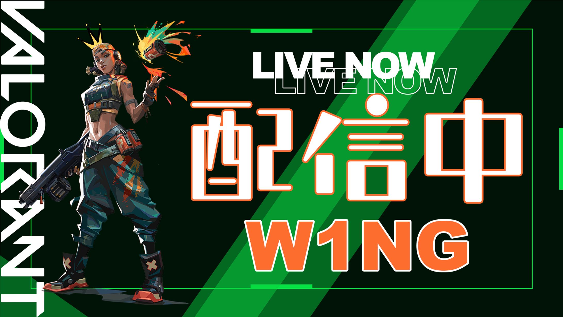 W1NG様サムネイル-1