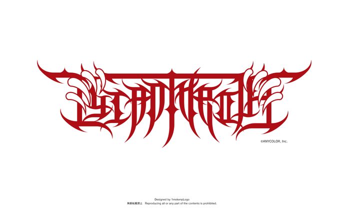にじさんじ加賀美 ハヤト様『LYCANTHROPE』タイトルロゴデザイン