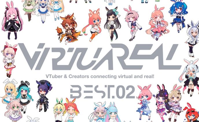 「VirtuaREAL BEST.02」