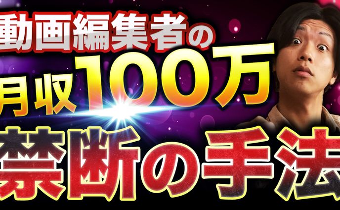 【サムネイル】