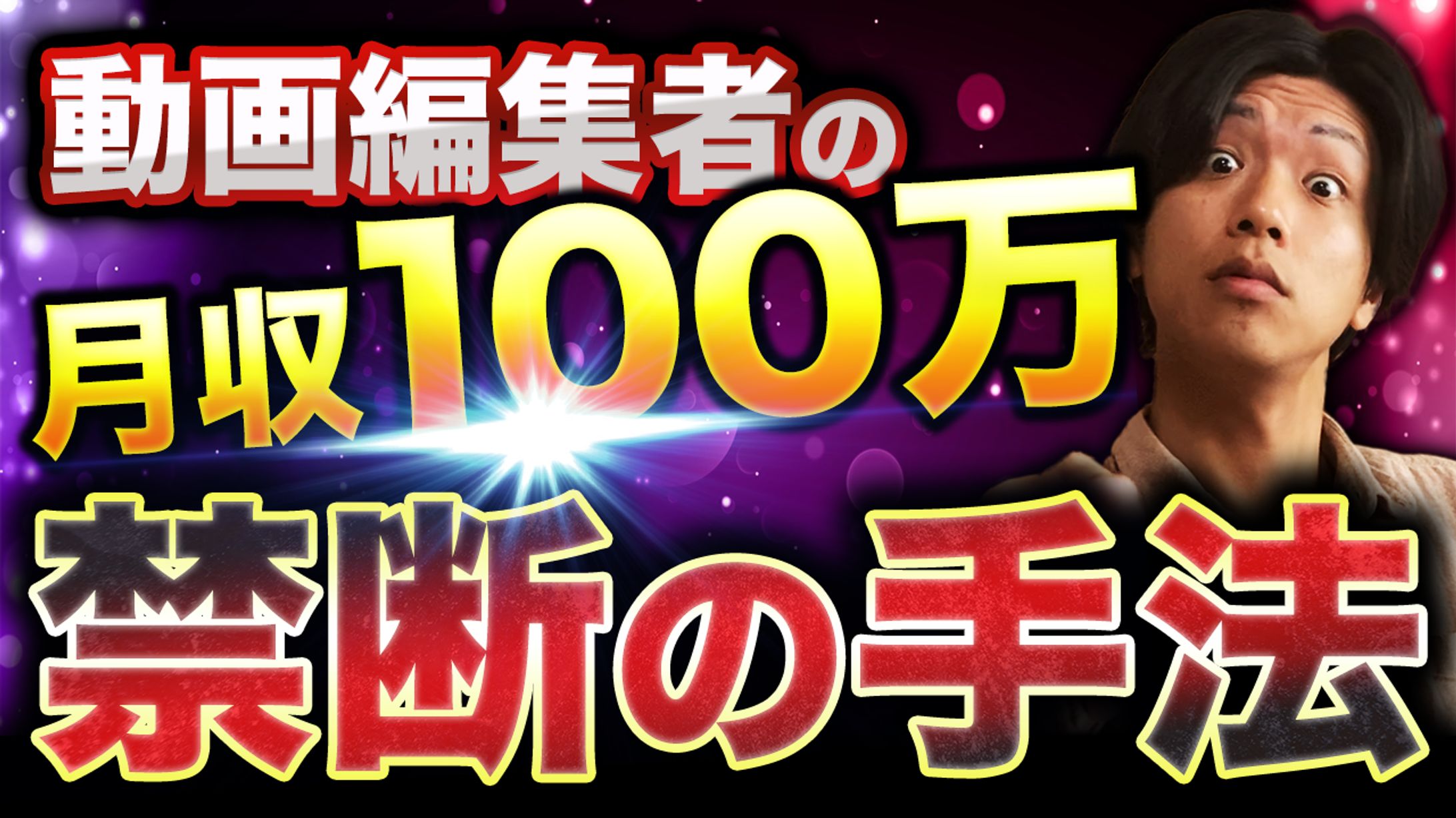 【サムネイル】-1