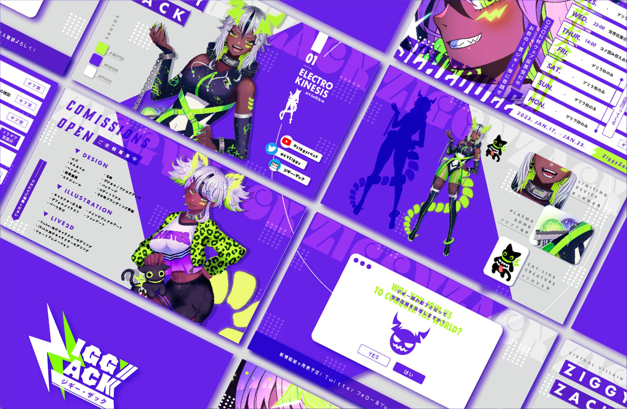 【自主制作】SNS用画像デザイン-1