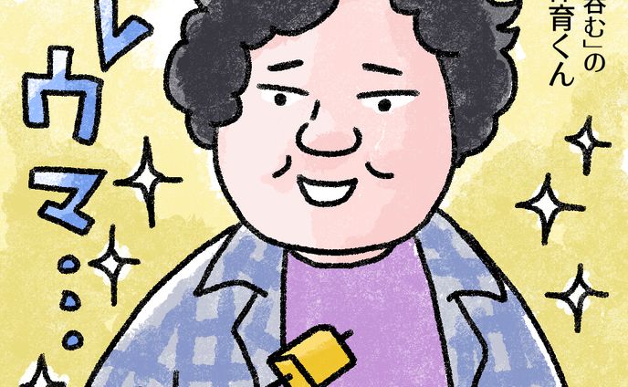 イラスト、マンガ、illustrations