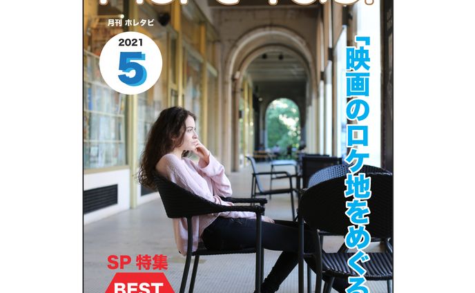 雑誌/magazine
