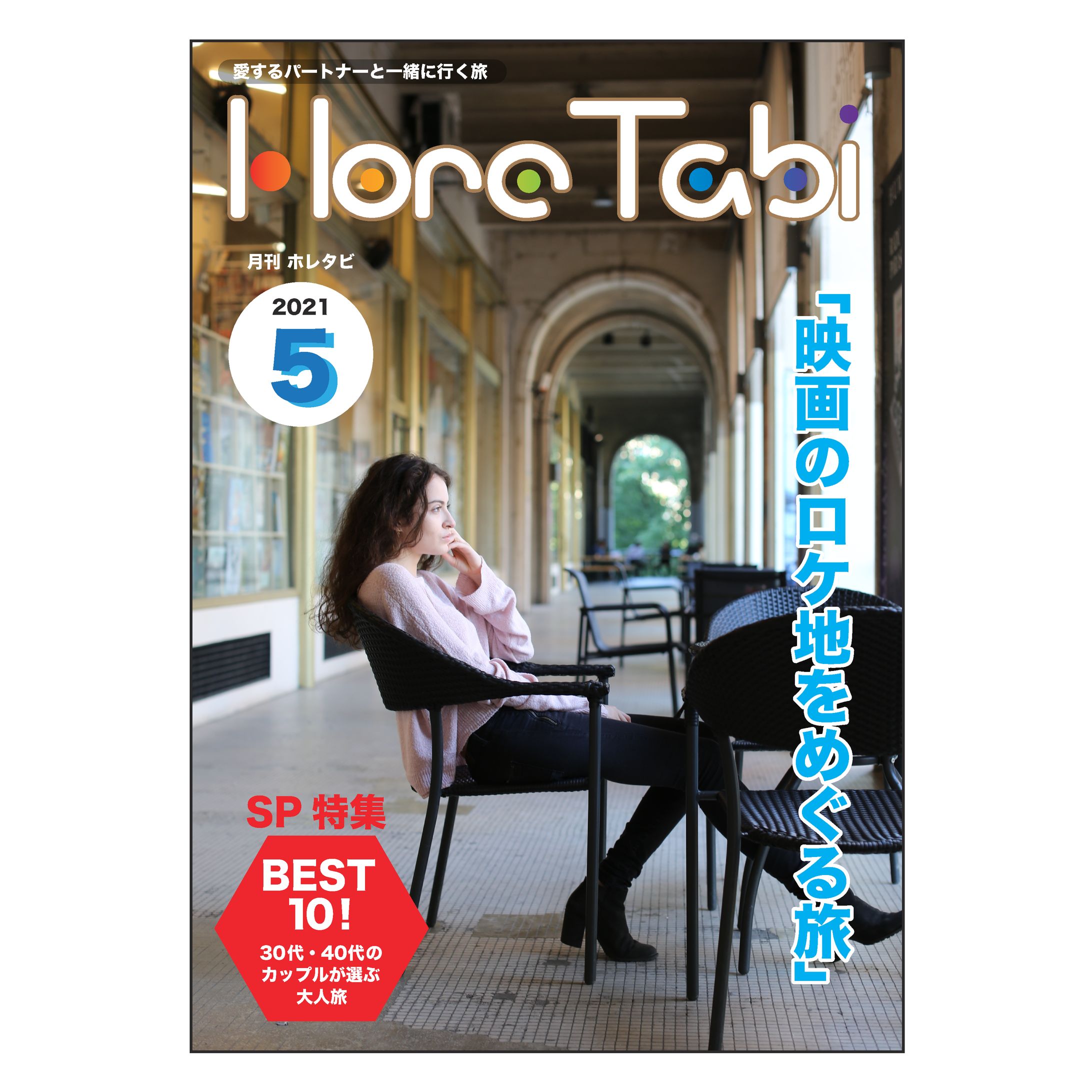 雑誌/magazine-1