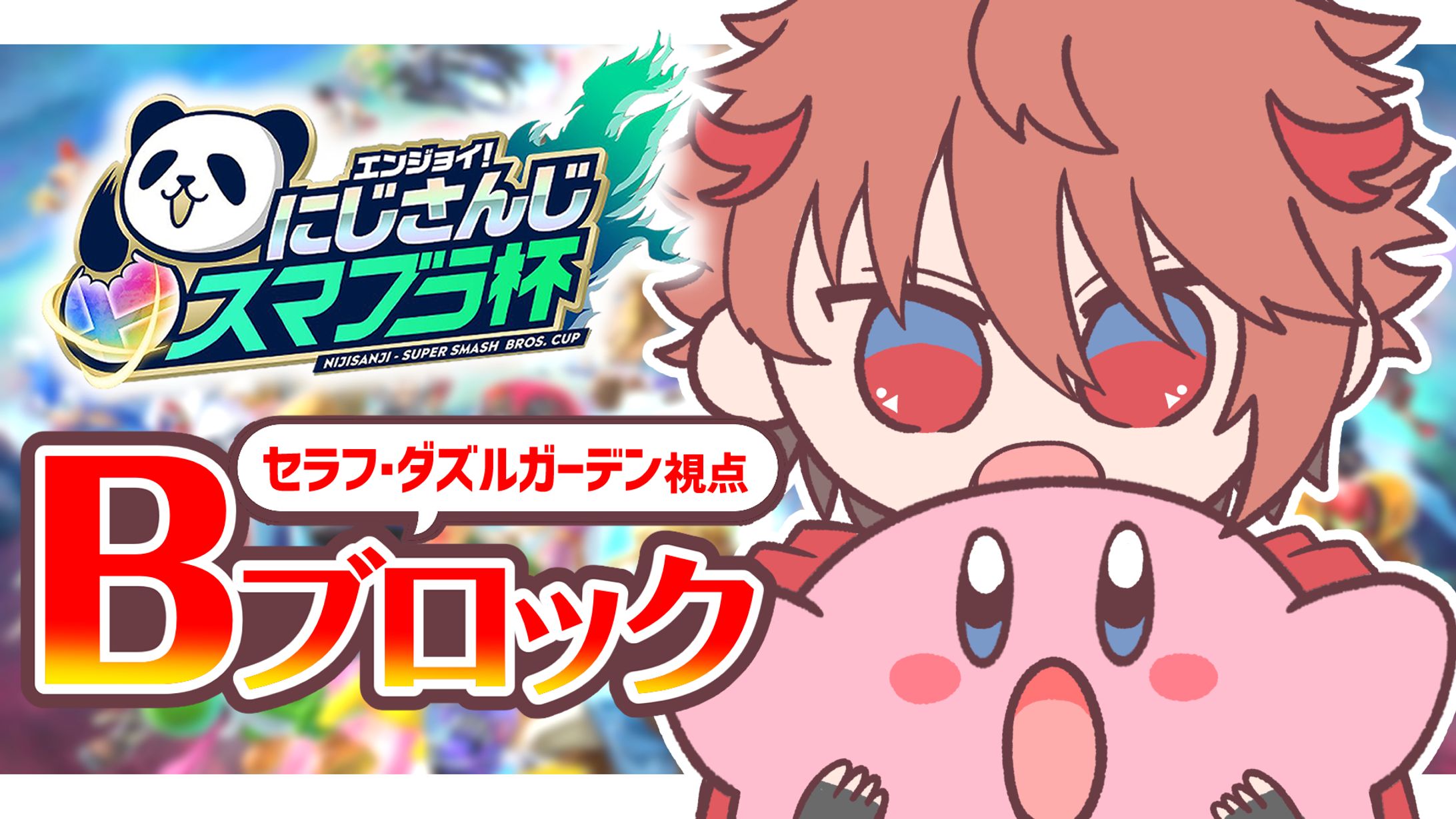 サムネイル《ファンアート》-1