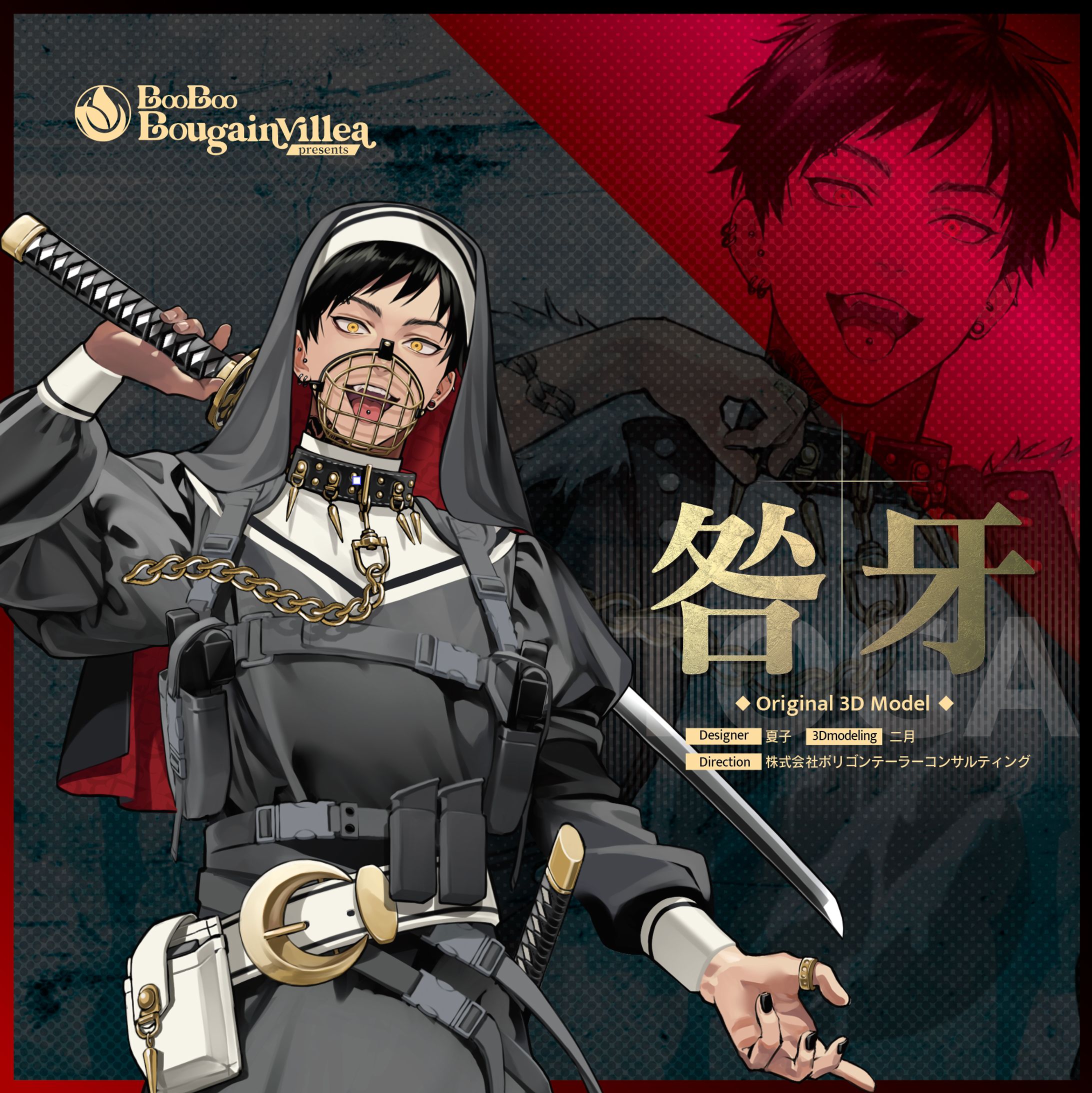 booth VRC Avatar thumbnail12-1