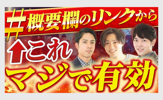 ビジネス系 トレース