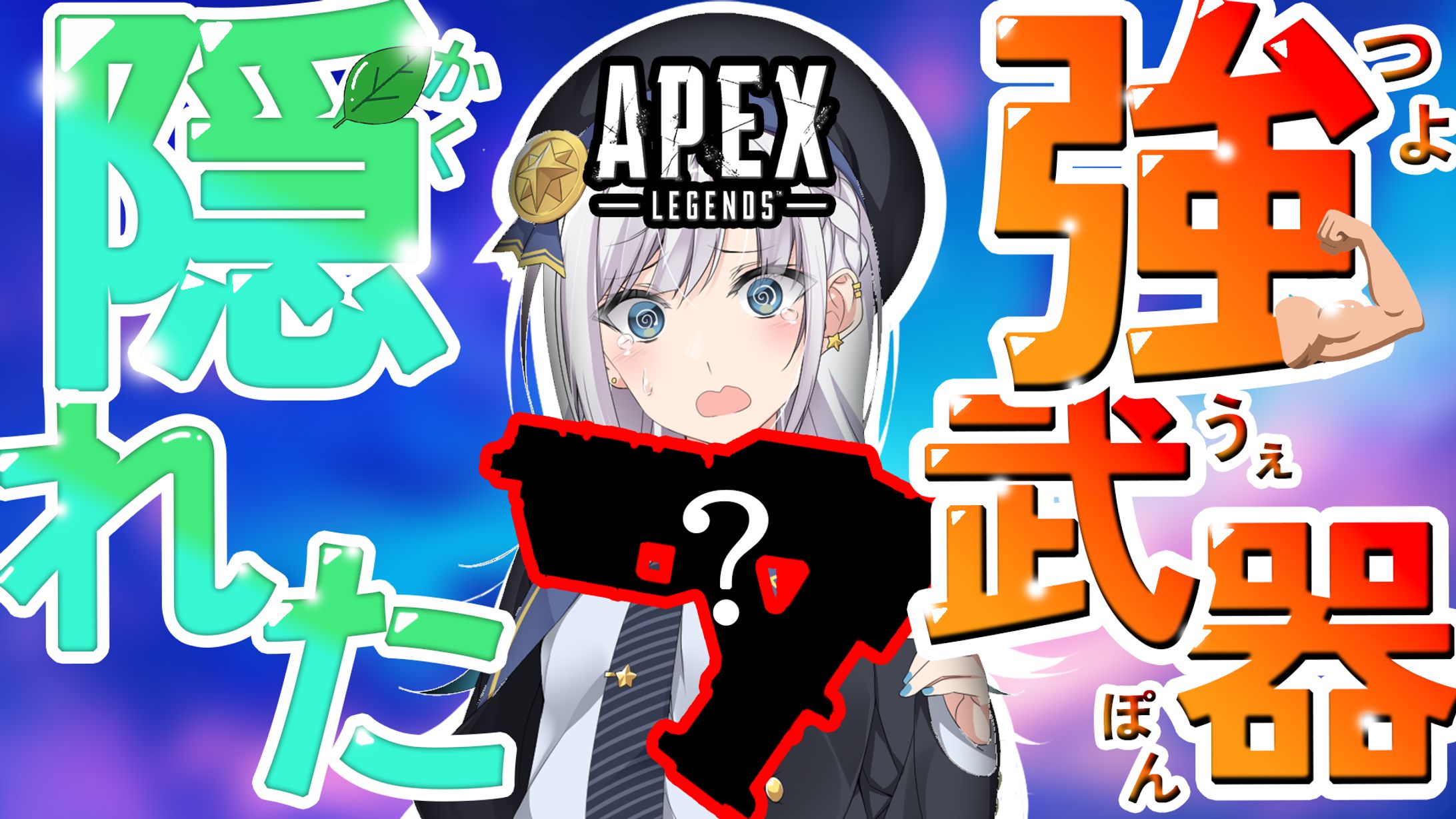 YouTube ゲーム動画　サムネ-1