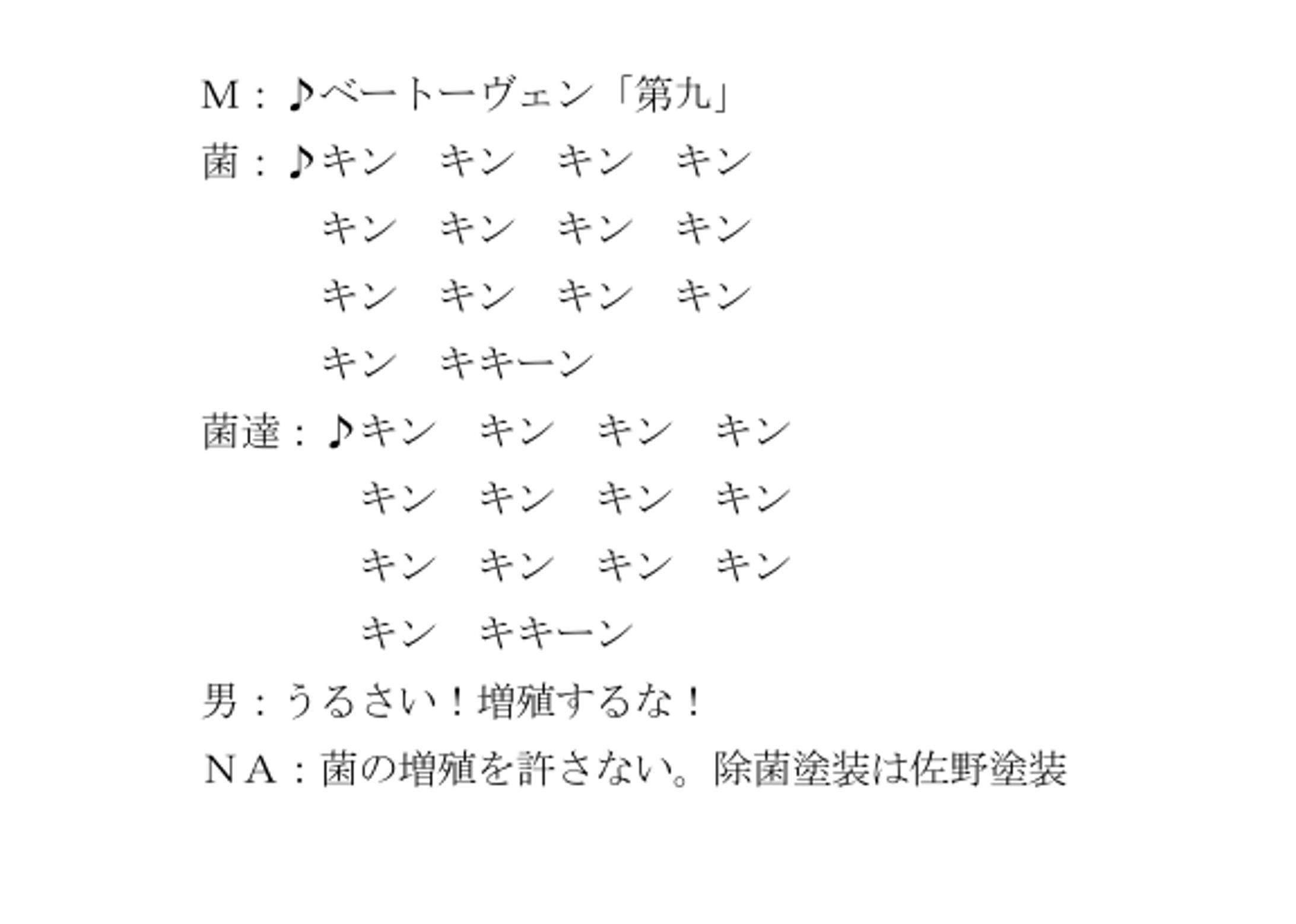 第20回K‐mixラジオＣＭコンテスト　佳作（佐野塗装）-1