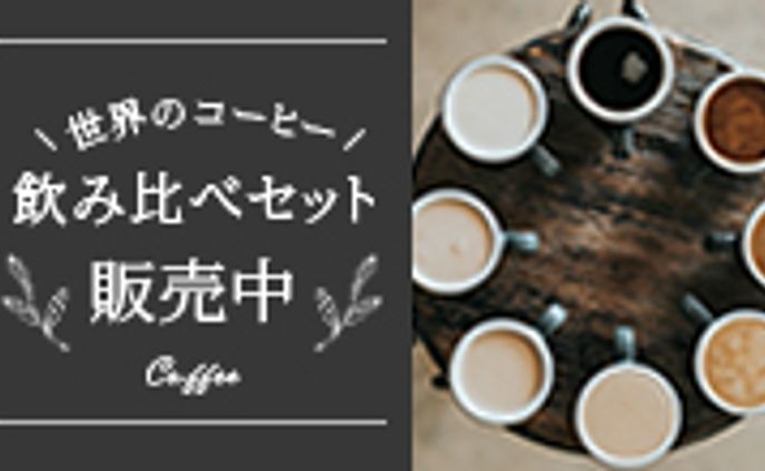 バナー、x掲載サイズ