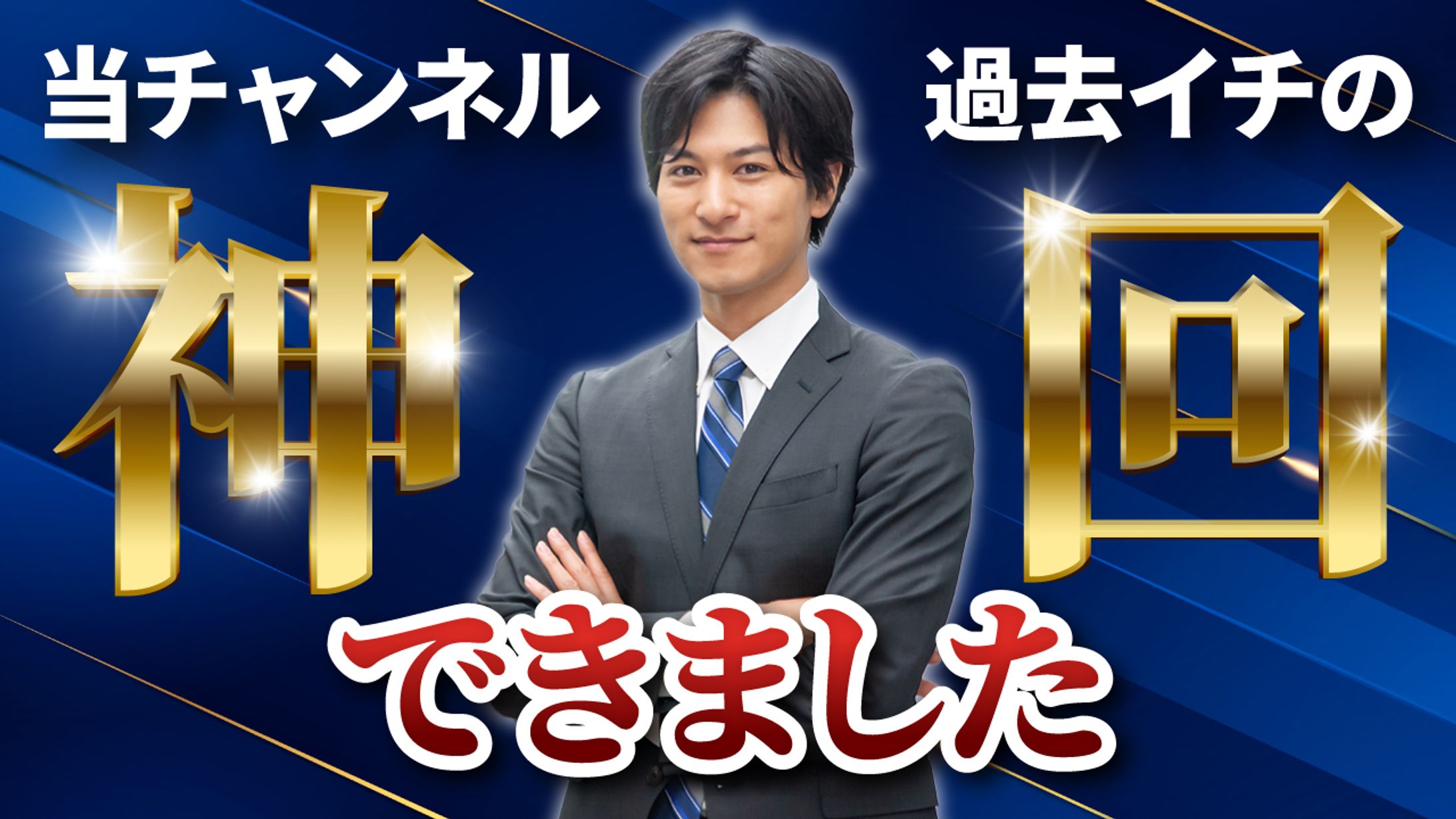 ビジネス系-1