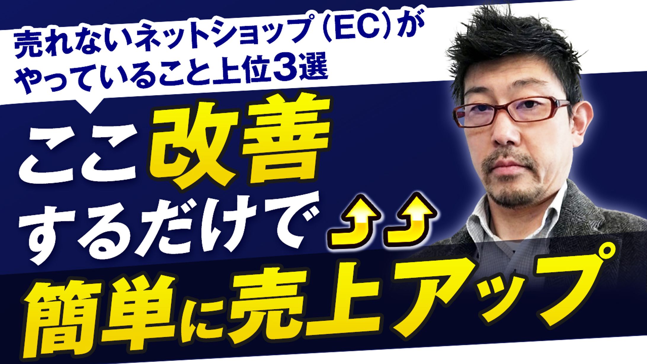 Youtubeサムネイル-1