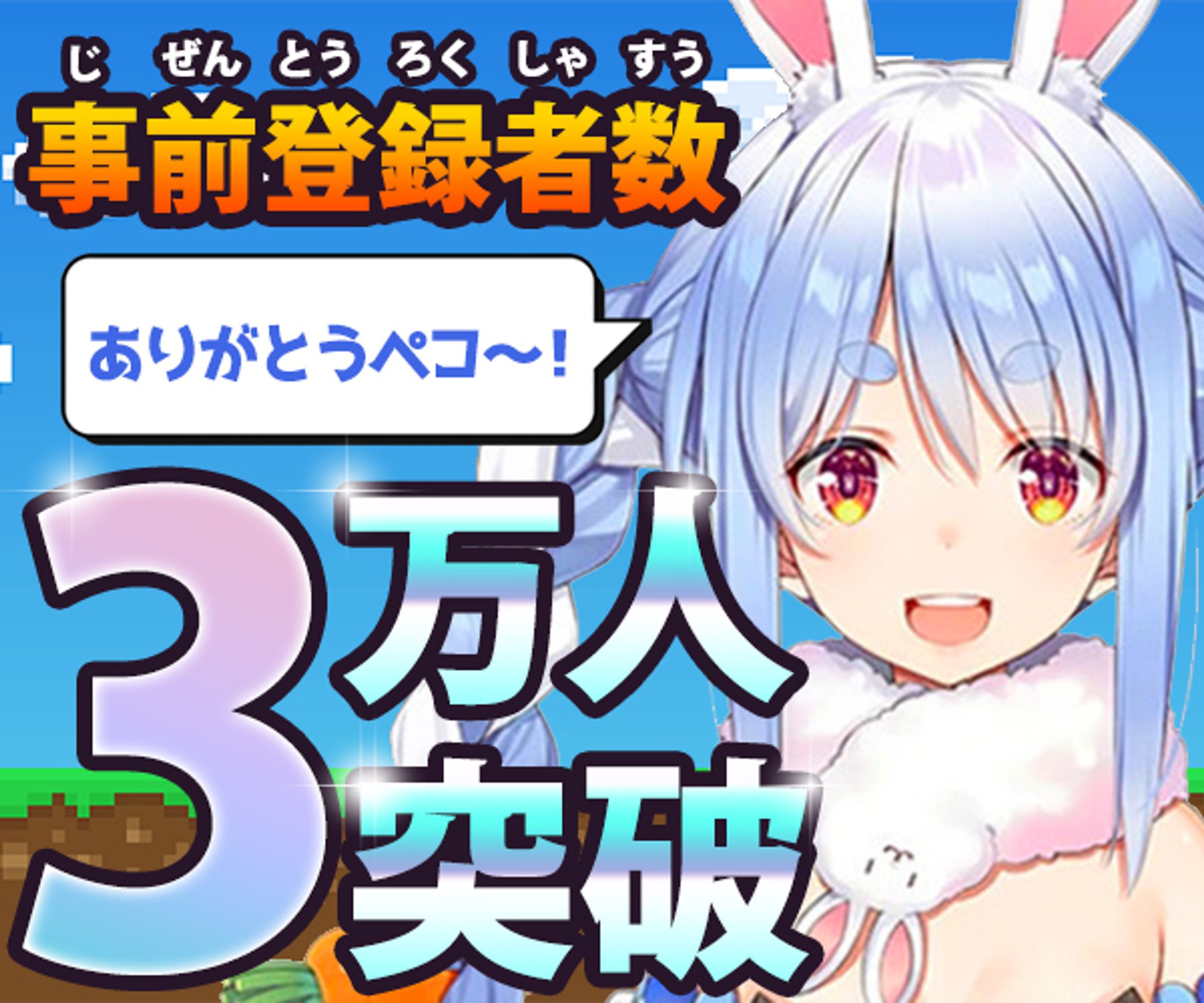 バナーサンプル-1