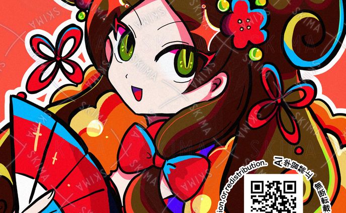 有償依頼