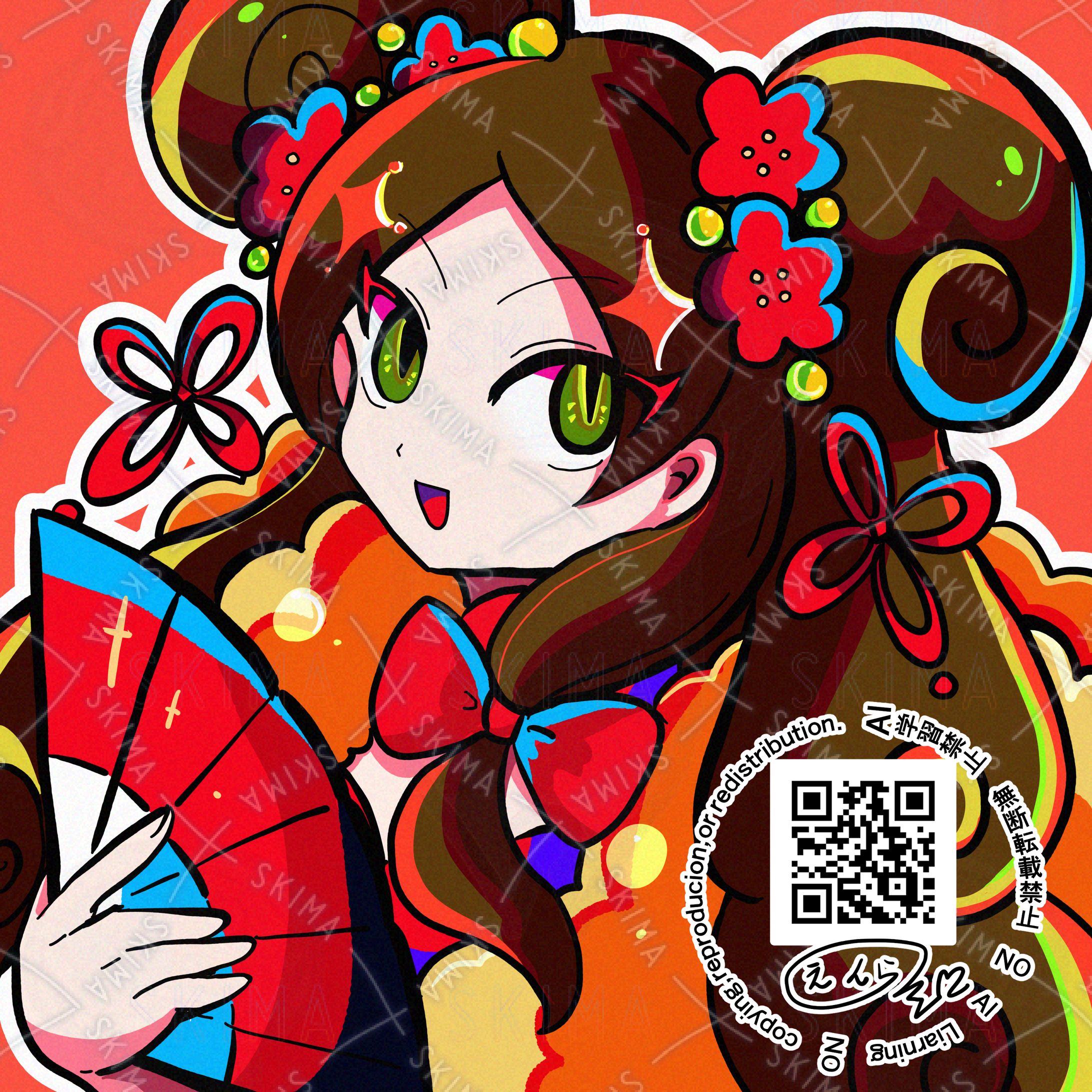 有償依頼