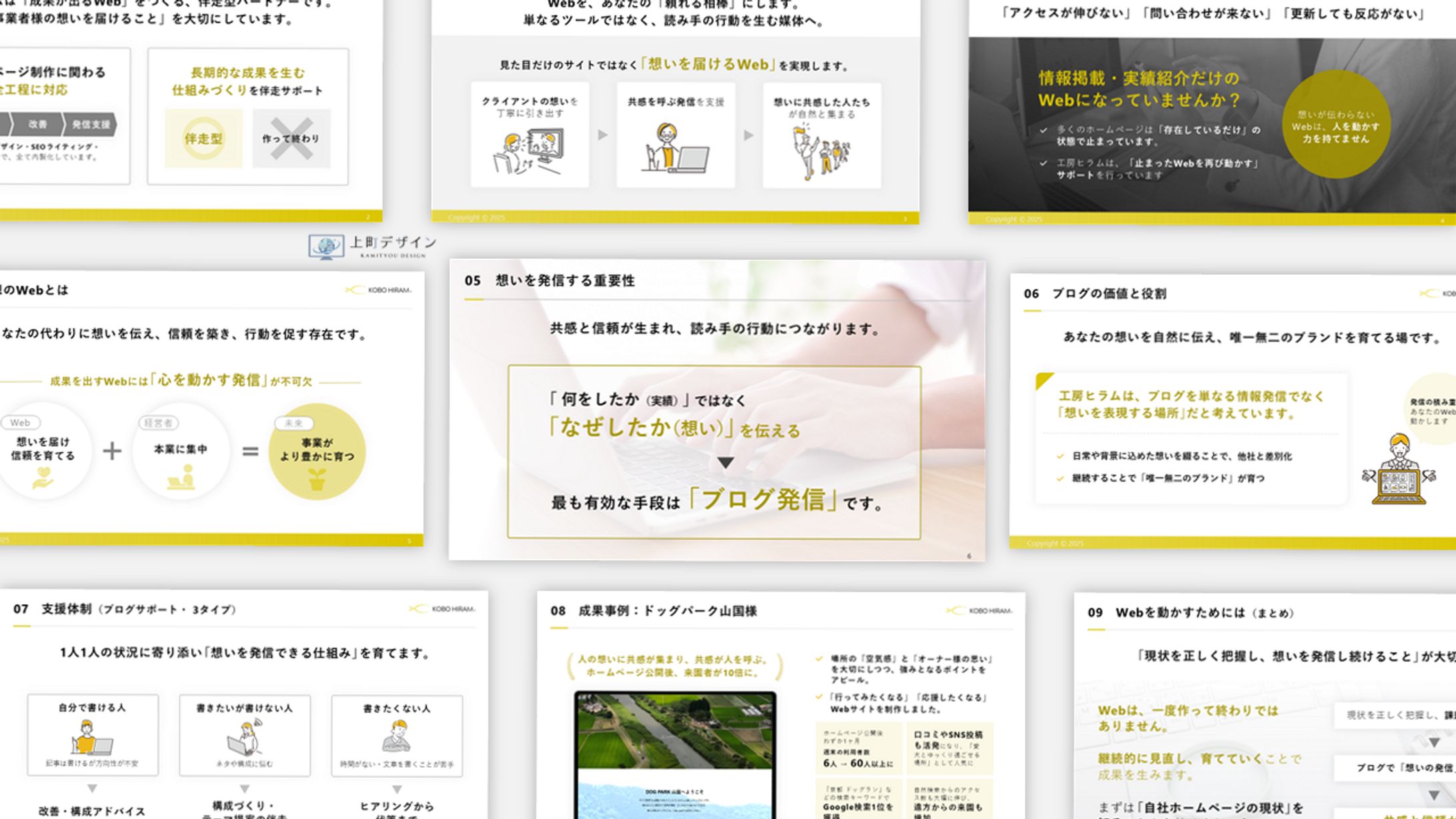 事業紹介スライド（PowerPoint）-1