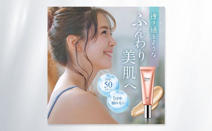 画像、美白