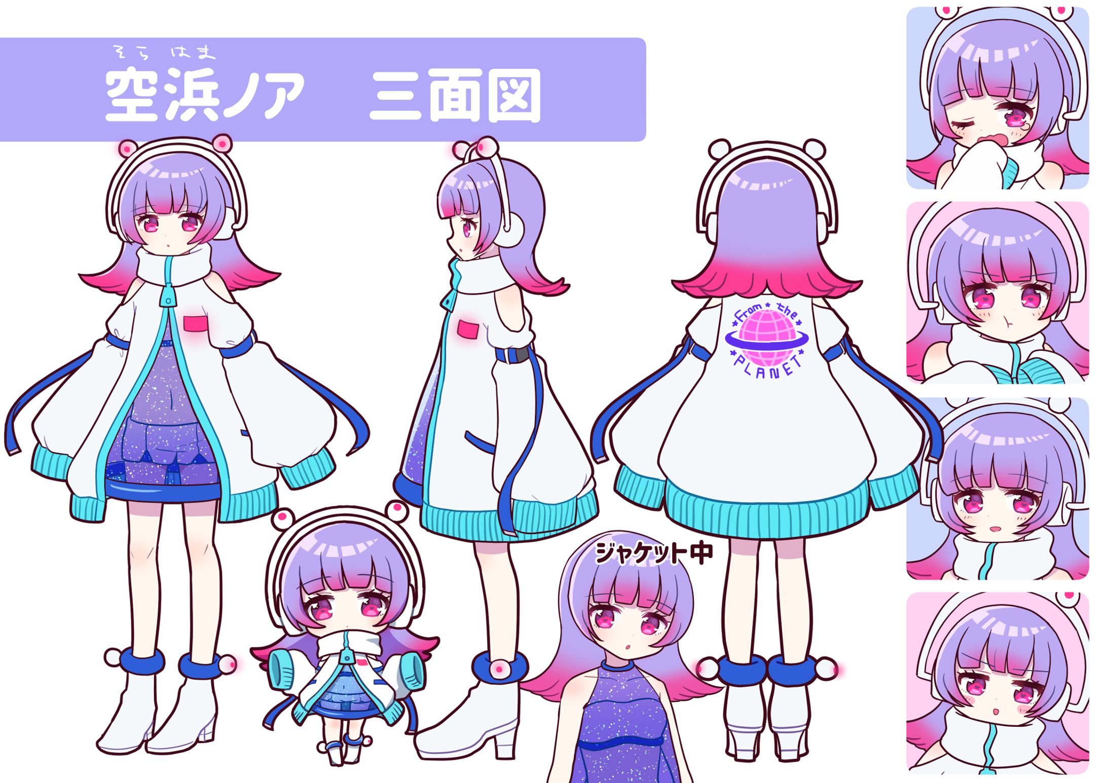 空浜ノア キャラクターデザイン-1