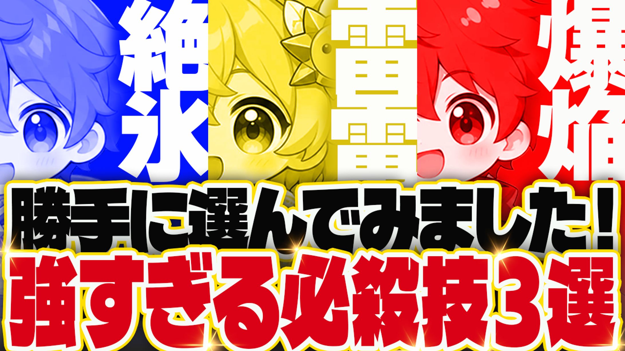 サムネイル　サンプル-1