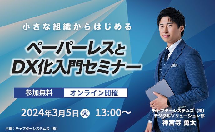 バナー広告
