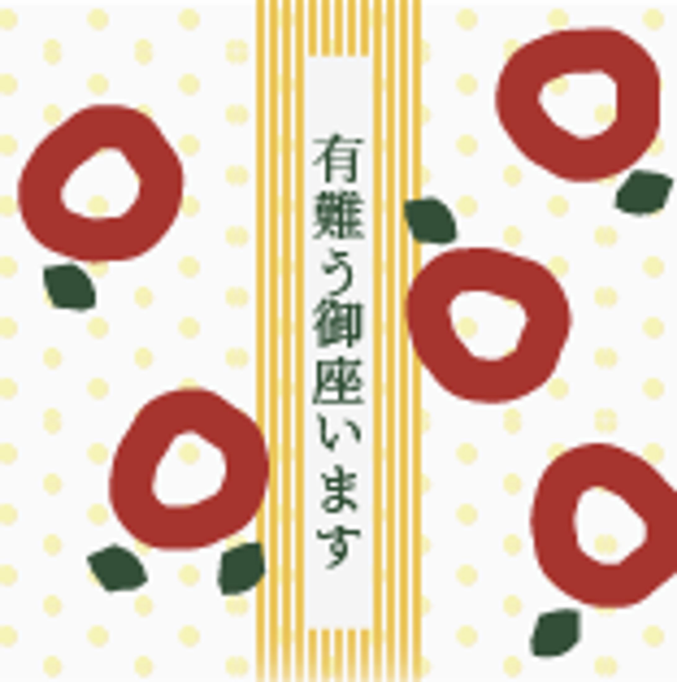 thankyou cards（日本語）-1