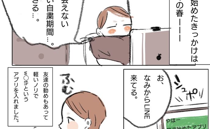 漫画系投稿サンプル