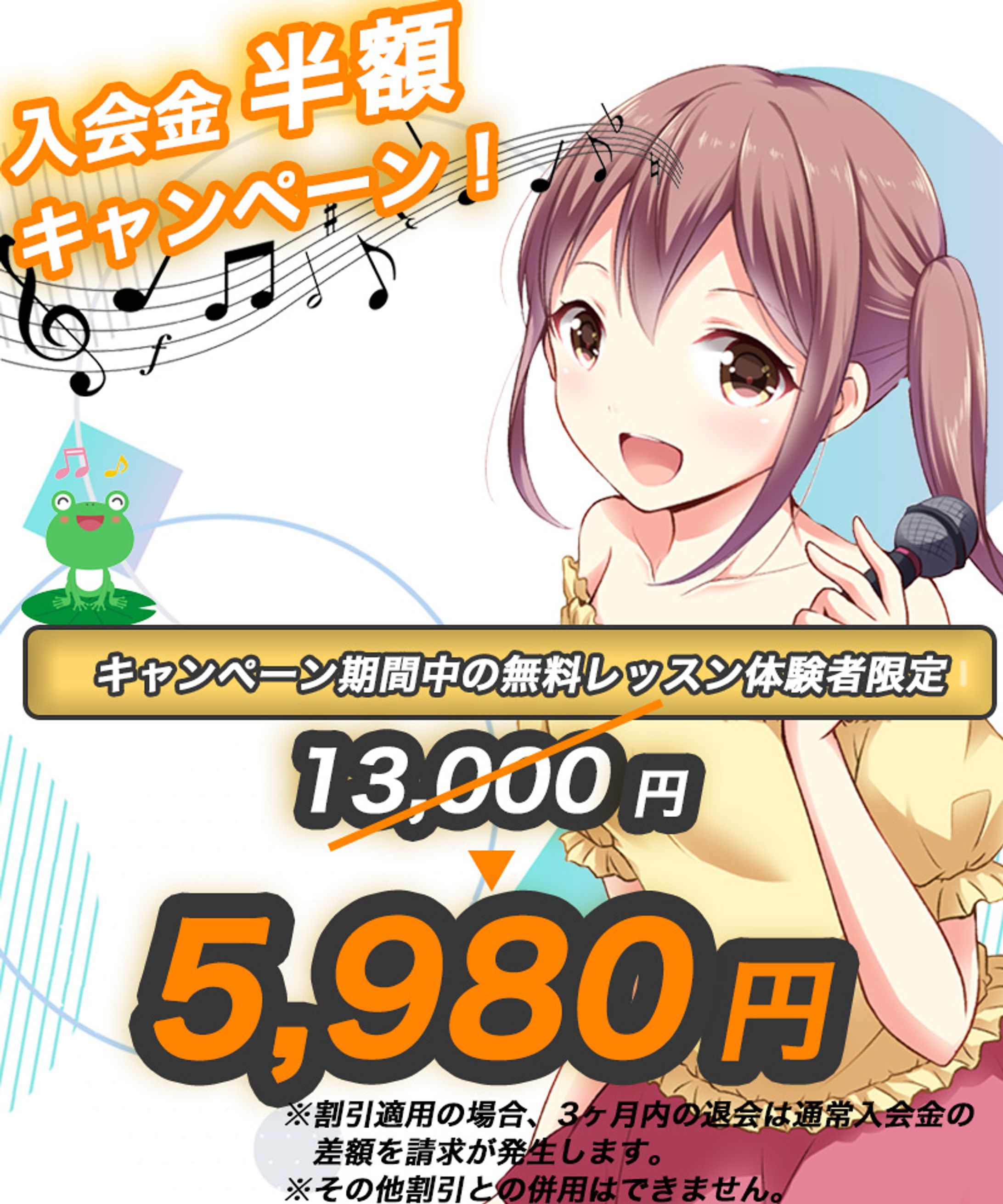 求人・副業系バナー-1