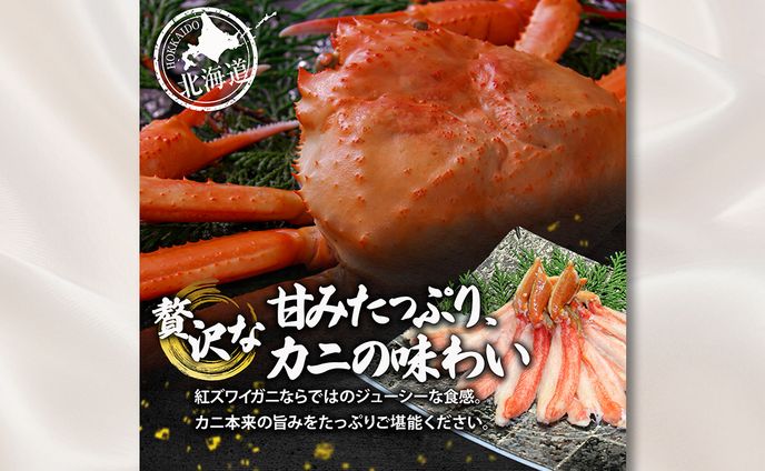 かに通販バナー②