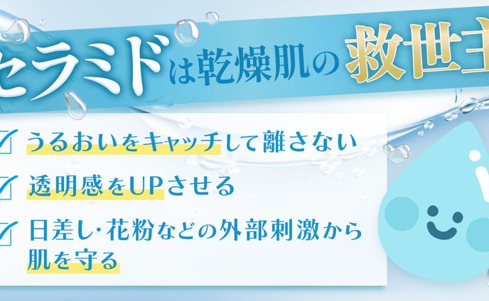 バナー：渡辺様　サイト内バナー画像