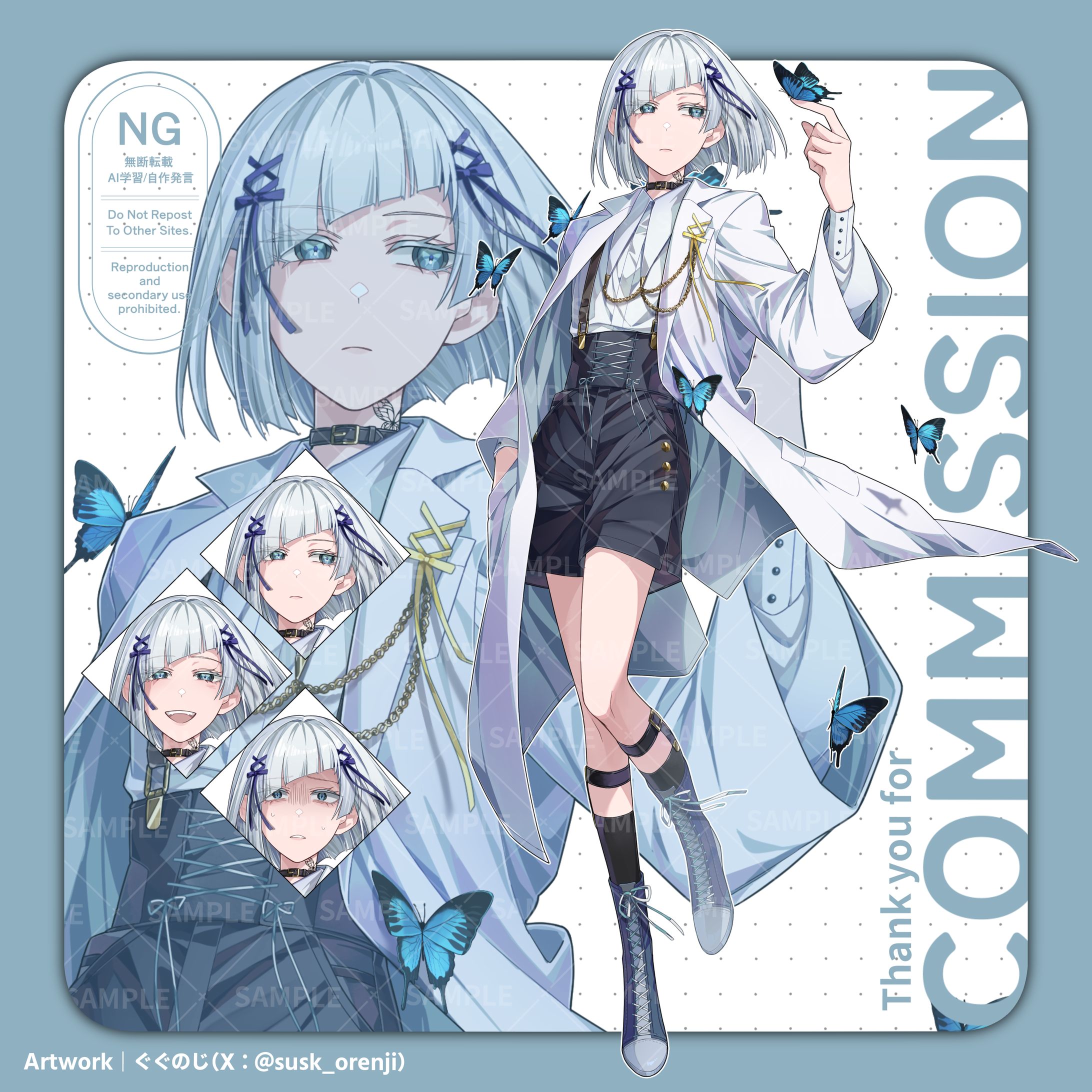 【TRPG】ご依頼立ち絵-1