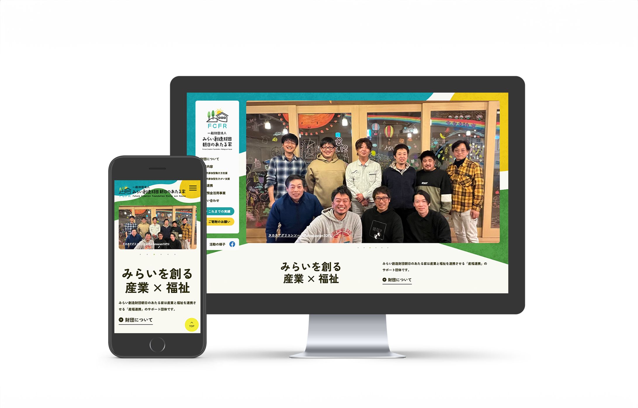 産業福祉連携法人　webサイト・ロゴ-1
