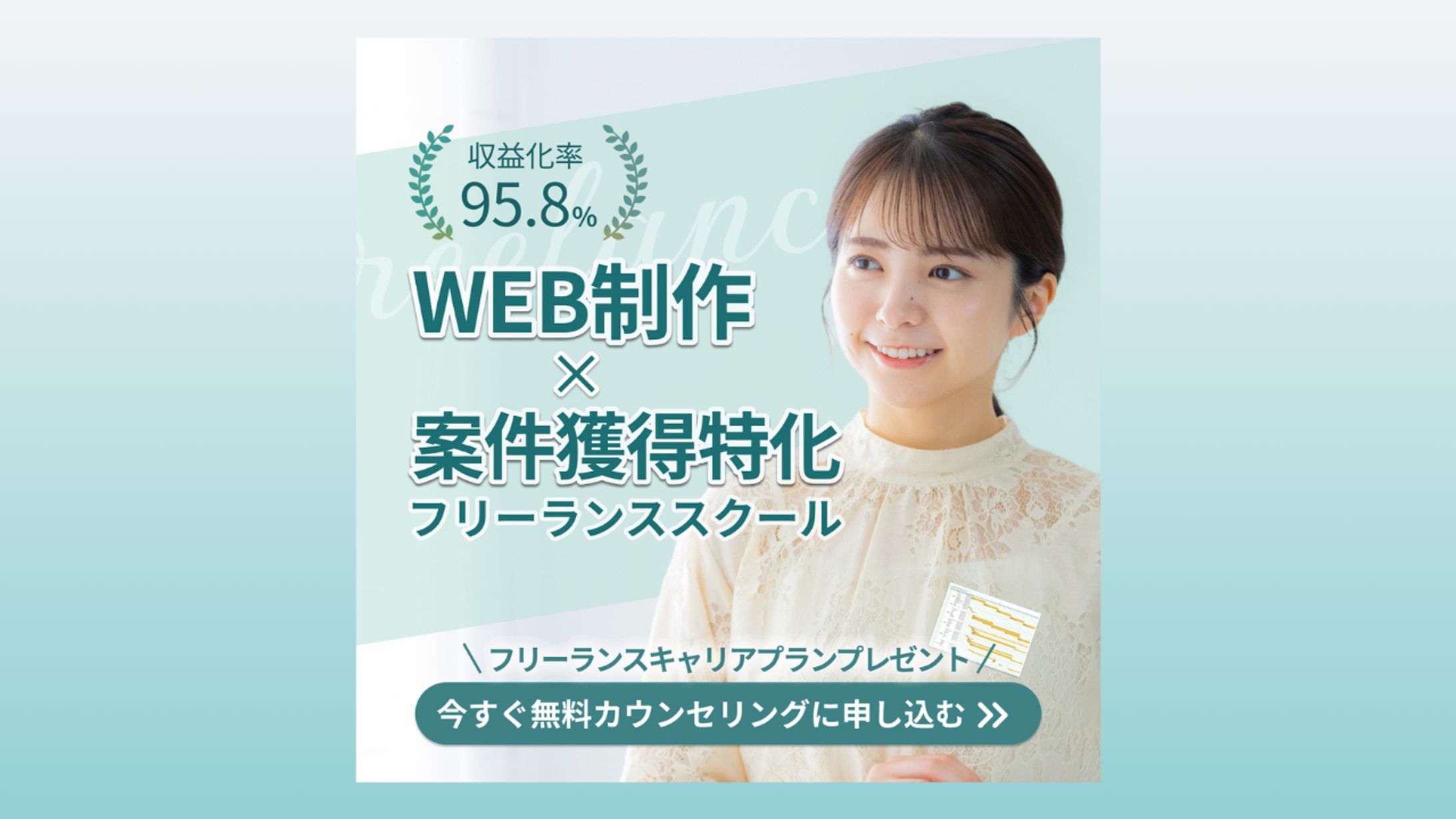 withcomiさま　バナーコンペ参加作品-1