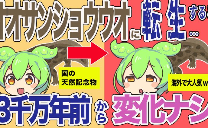漫画、thumbnail