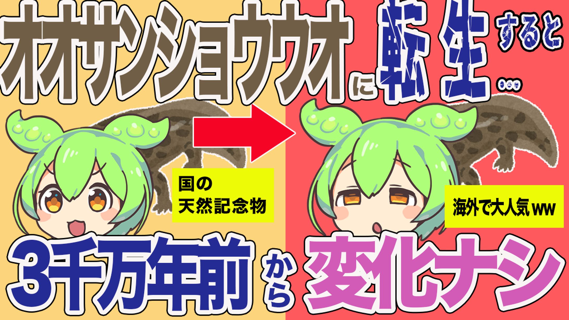 ずんだもん②(サムネイル)-1