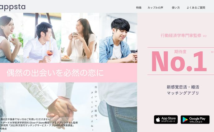 webライター、lpデザイン