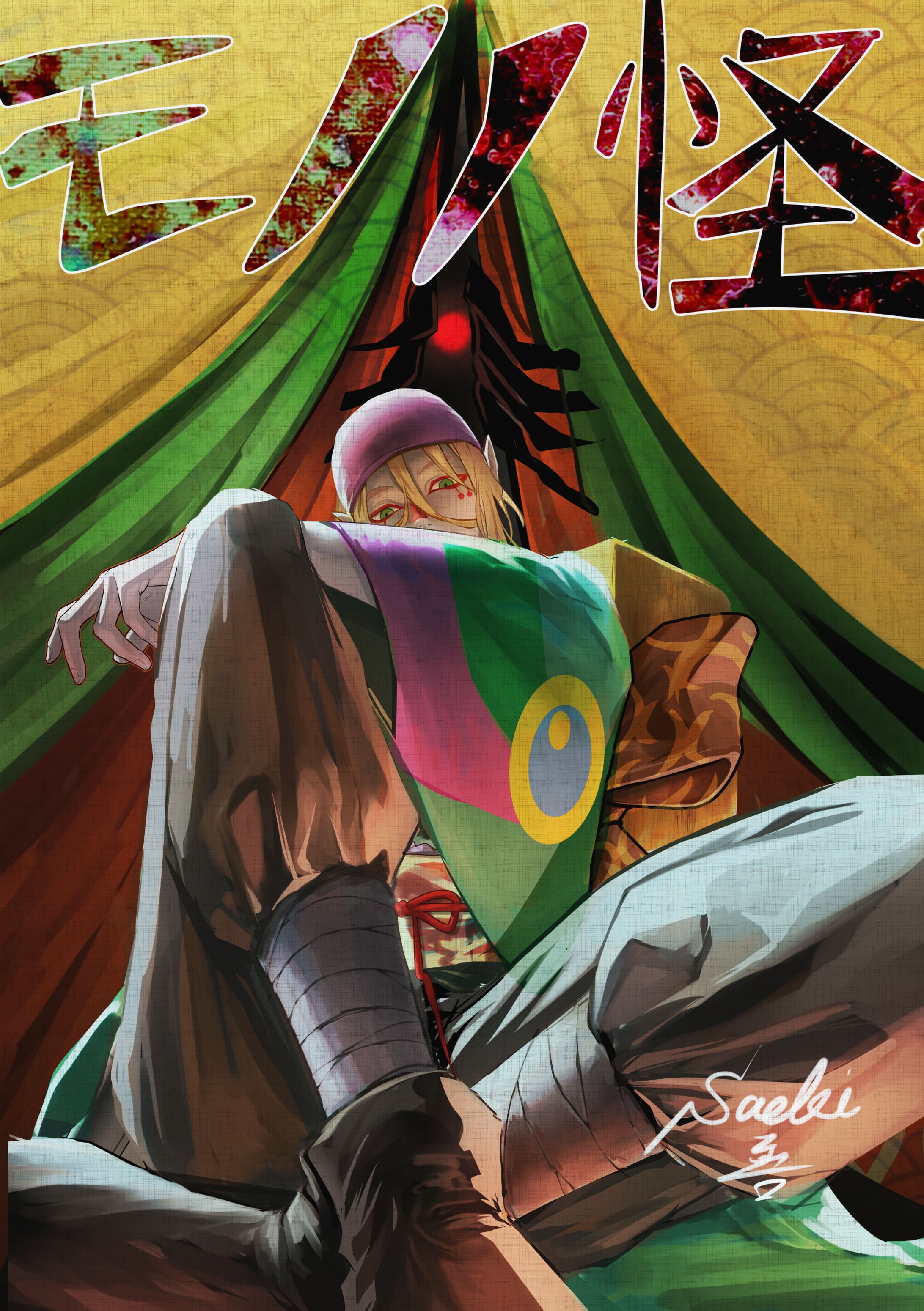 illust011 モノノ怪二次創作-1