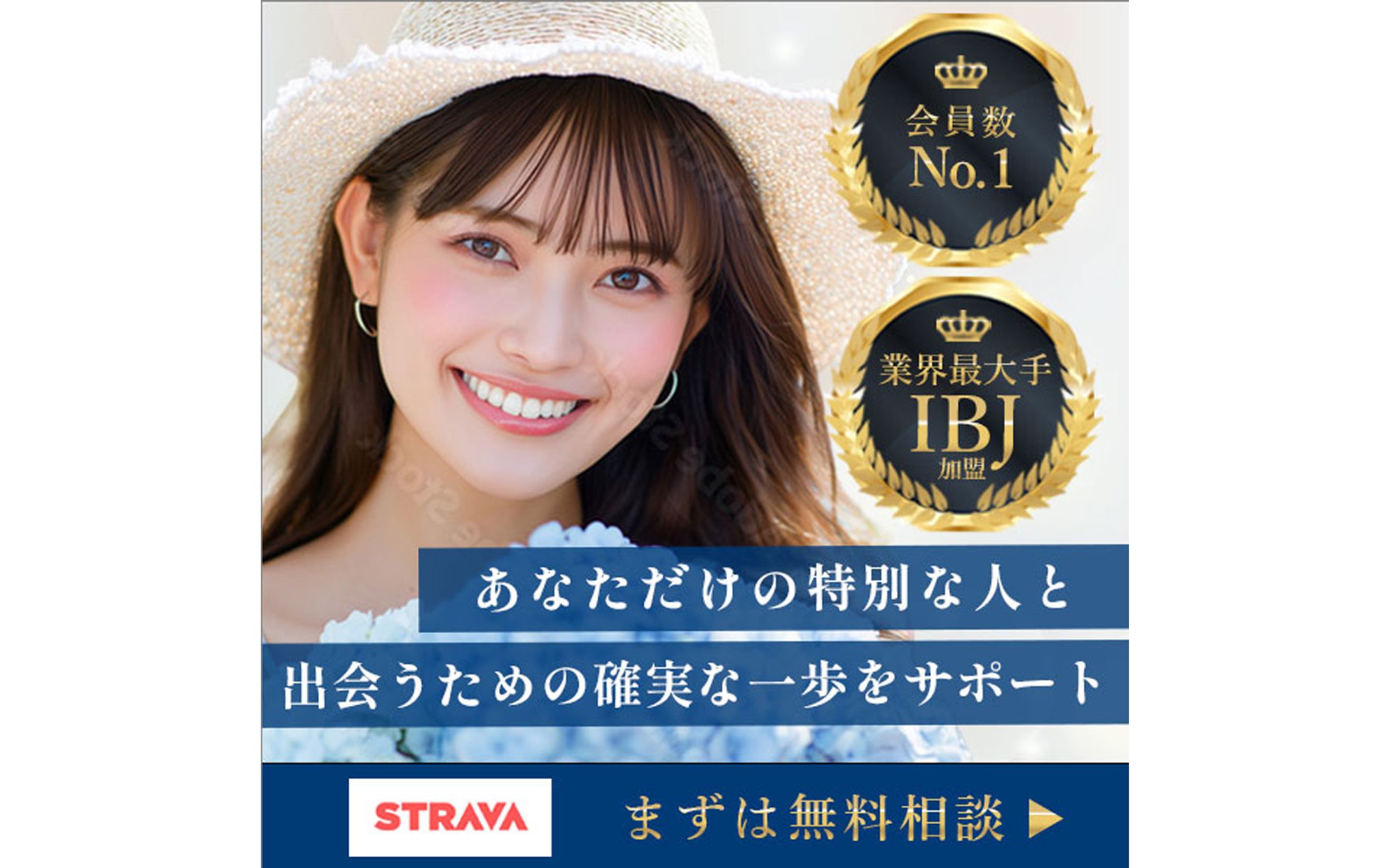 SNS広告用バナー-1