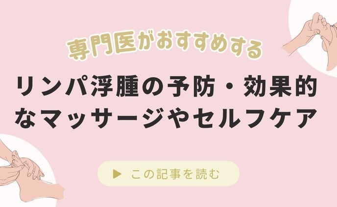 【アイキャッチ】
